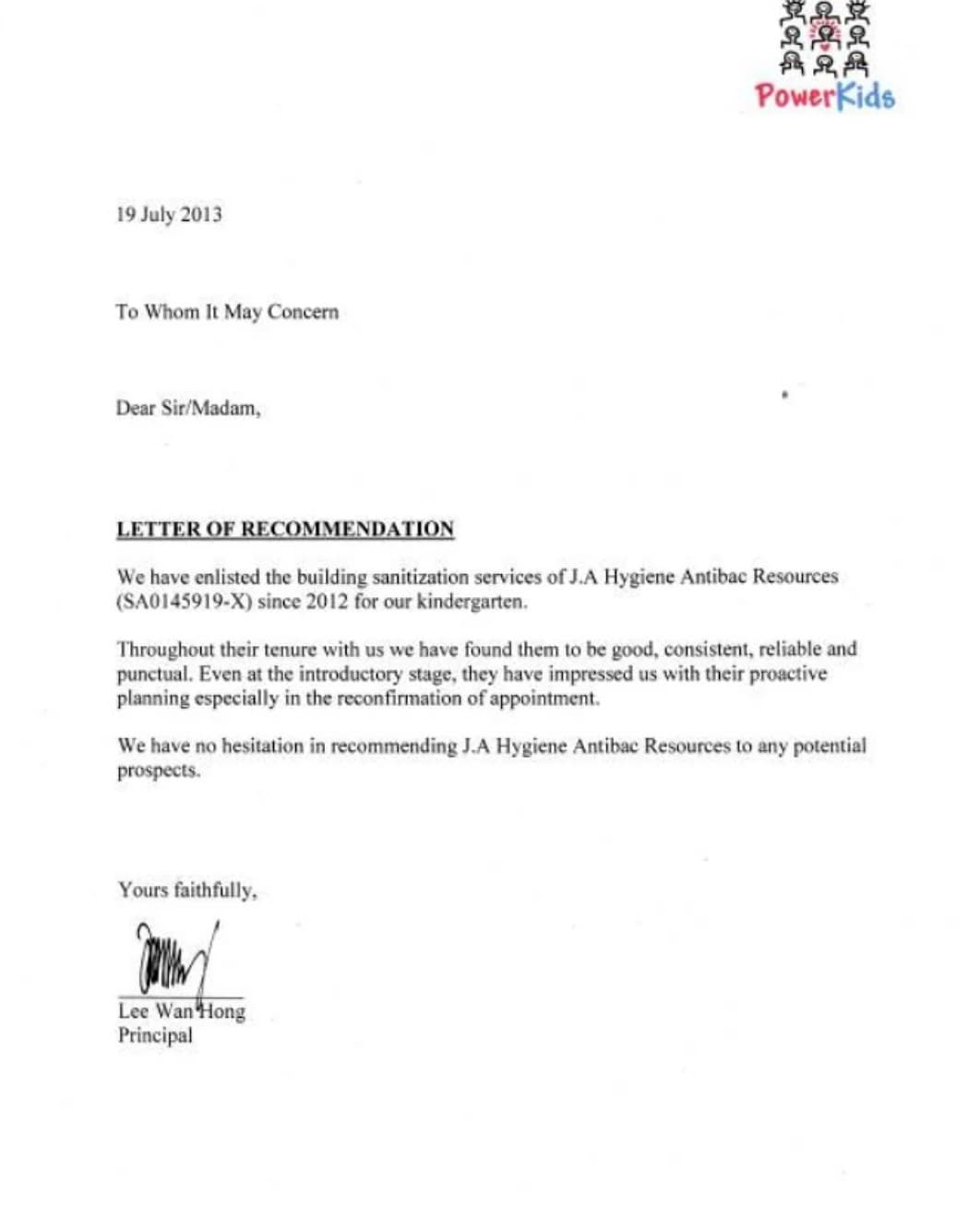 2013 PowerKids recommendation letter